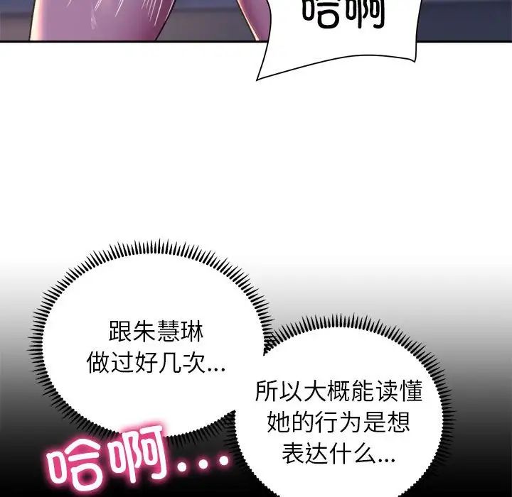 双面人第26话