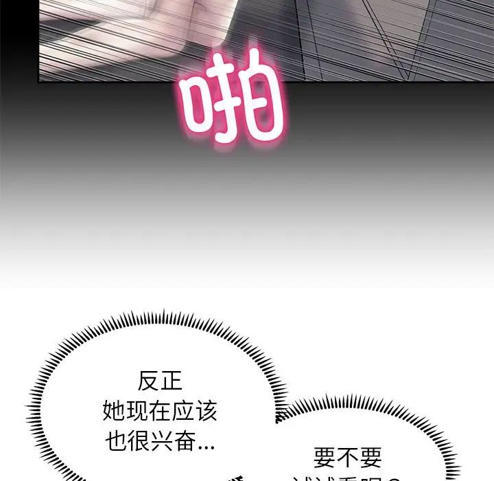 双面人第26话