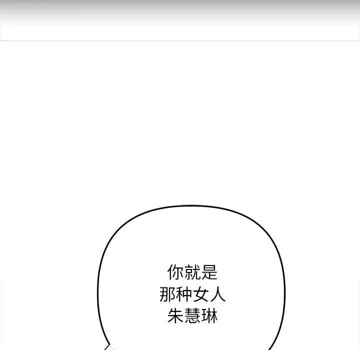 双面人第26话