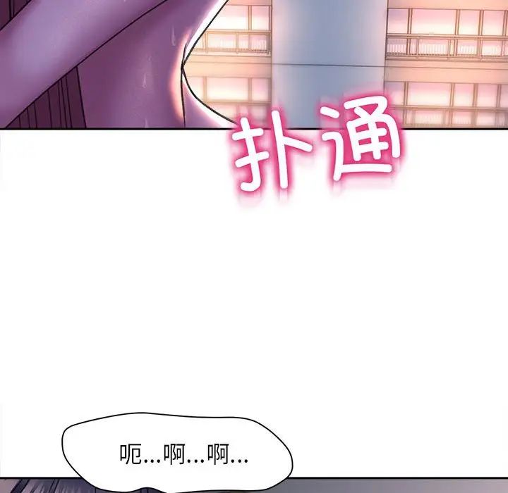 双面人第26话
