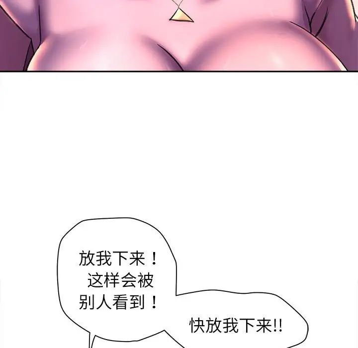 双面人第26话