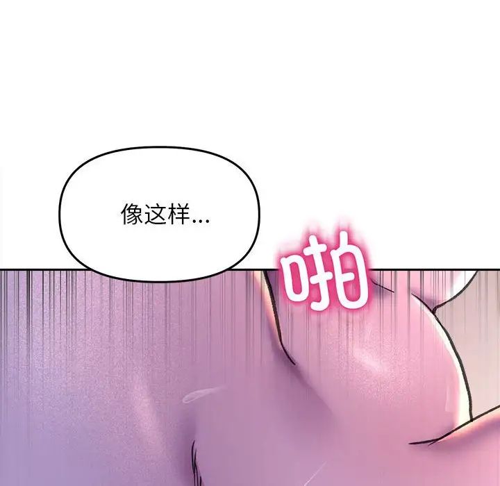 双面人第26话