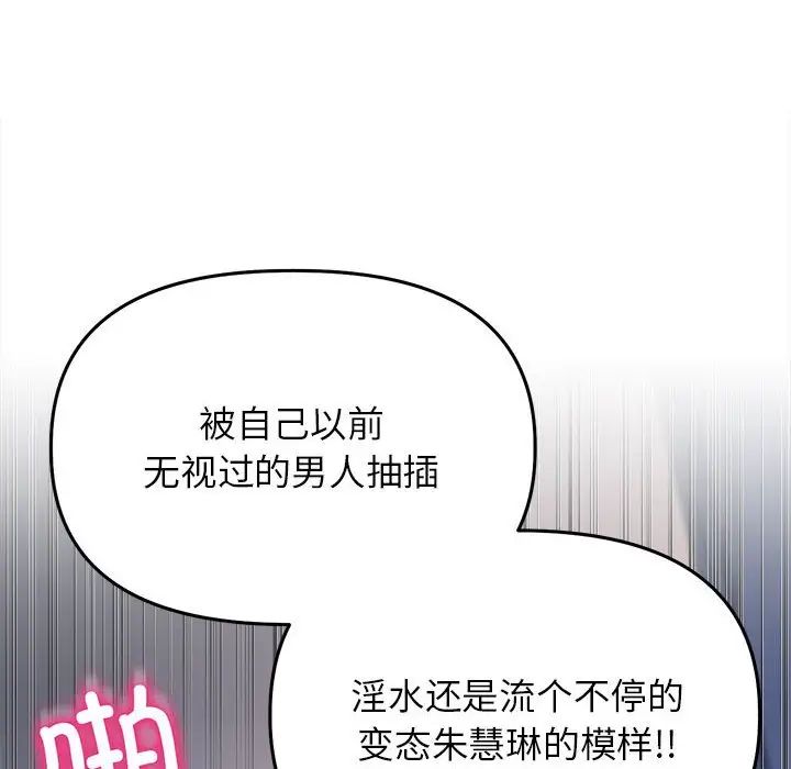 双面人第26话