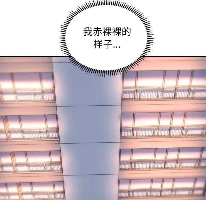 双面人第26话