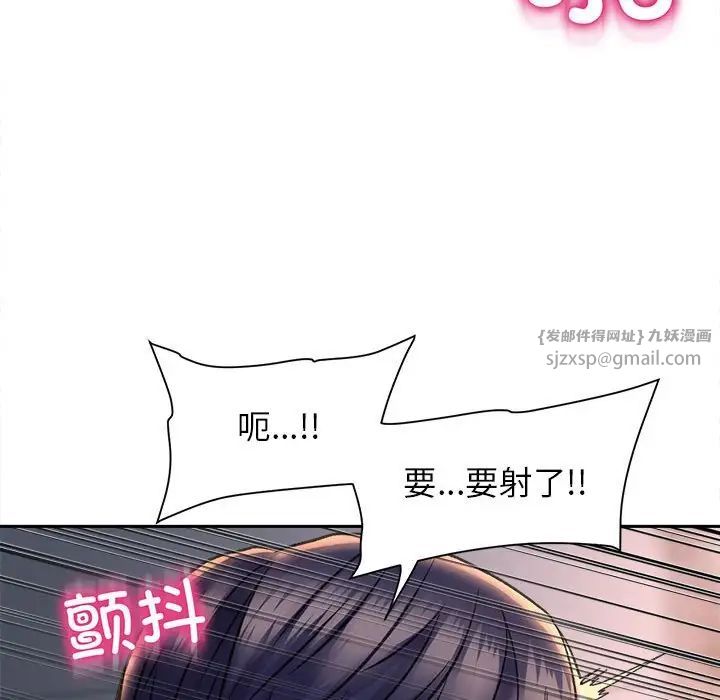 双面人第26话