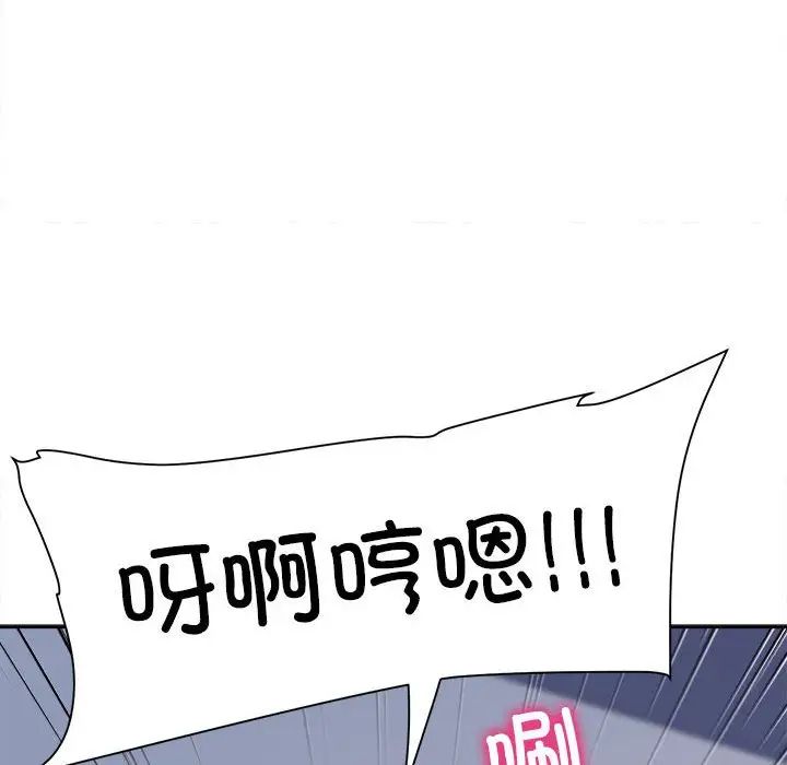 双面人第26话