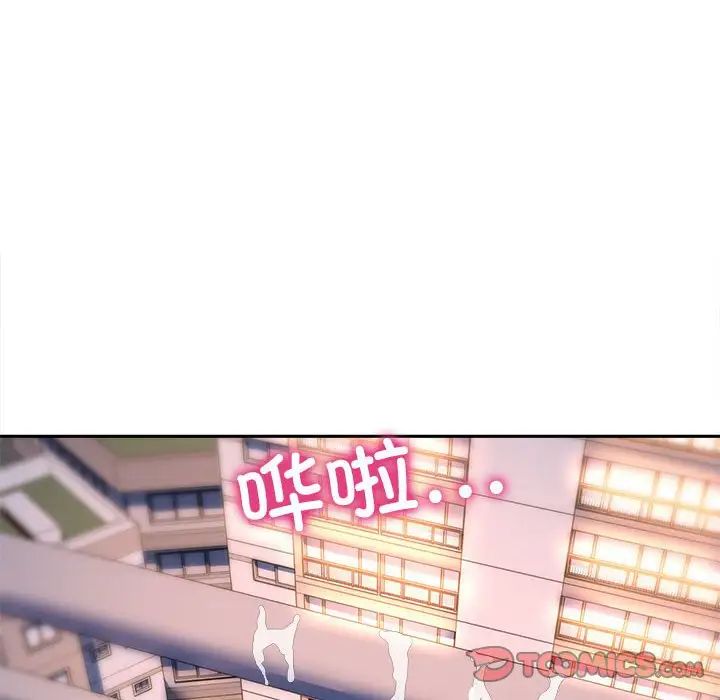 双面人第26话