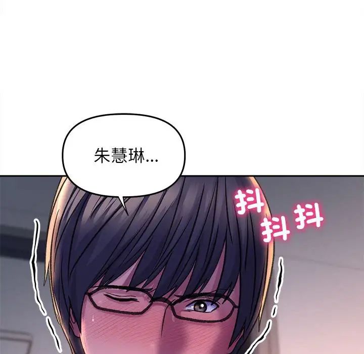 双面人第26話