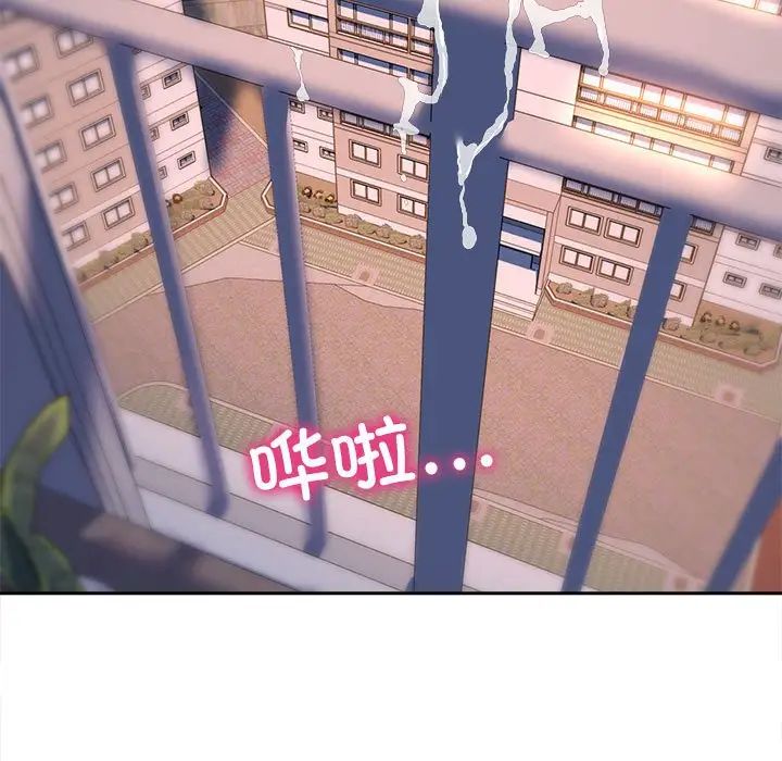 双面人第26话