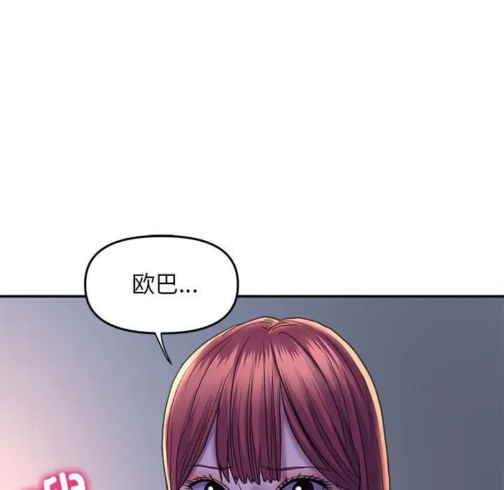 双面人第26话