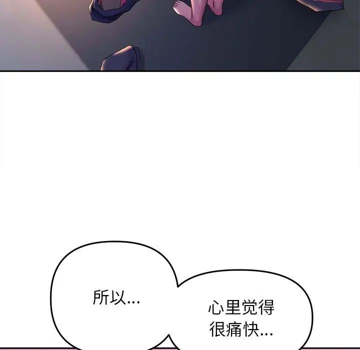 双面人第26话