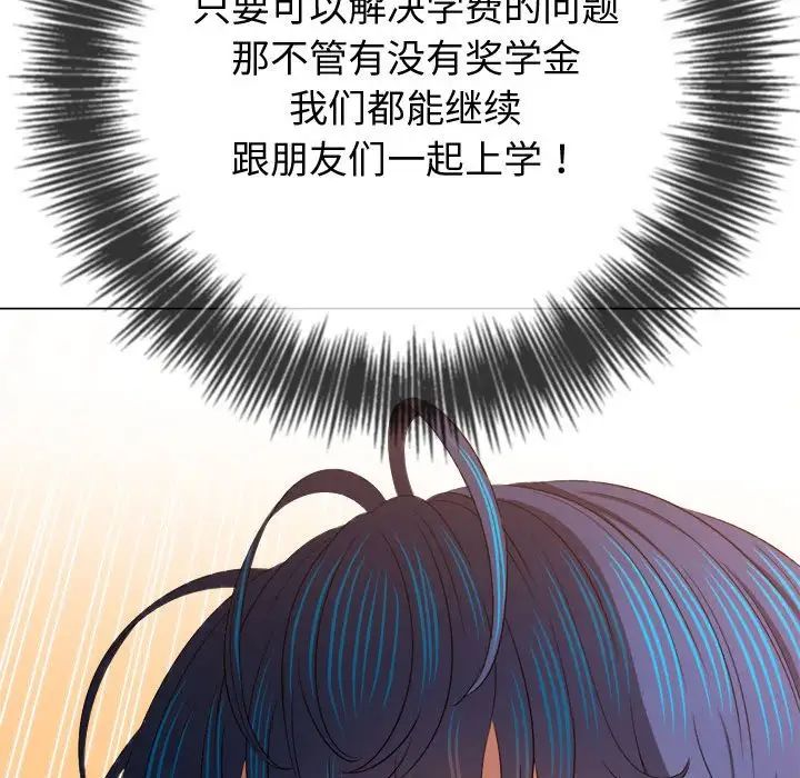 难缠小恶女第215话