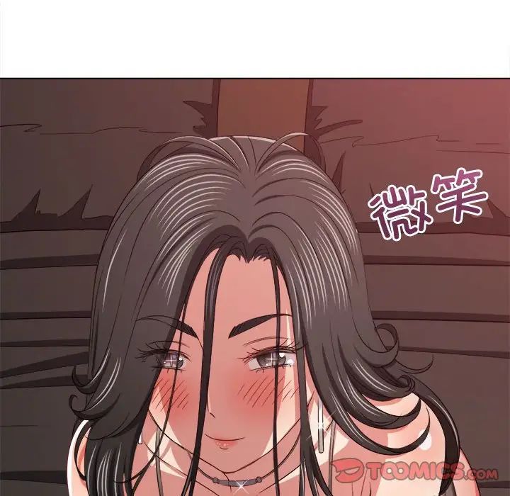 难缠小恶女第215话