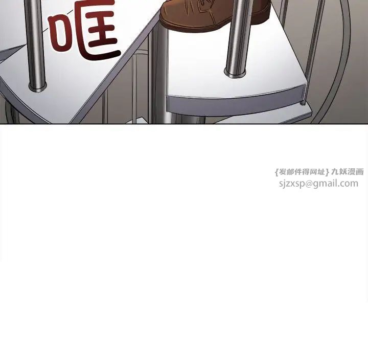 难缠小恶女第215话