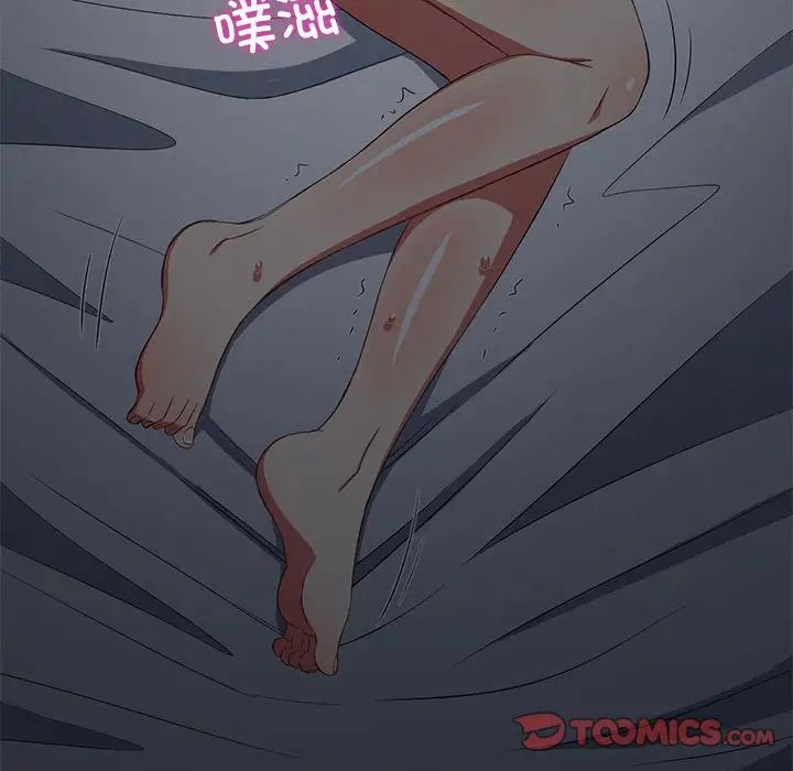难缠小恶女第215话