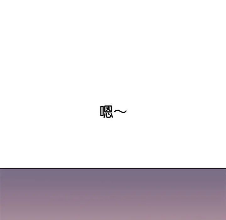 难缠小恶女第215话