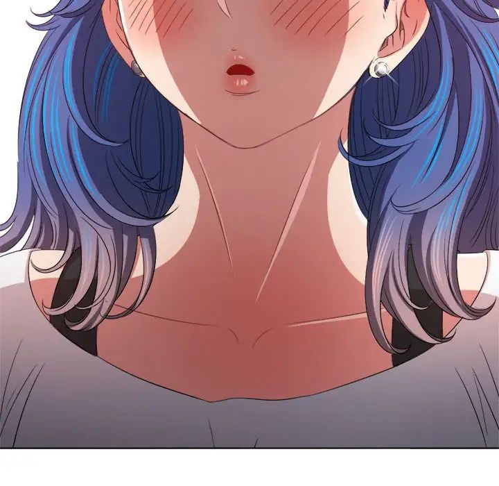難纏小惡女第215話