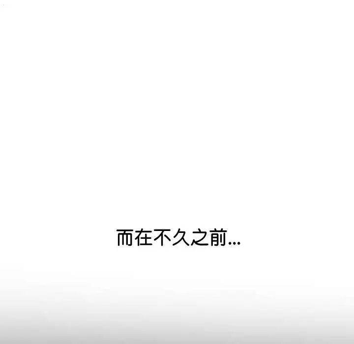 难缠小恶女第215话