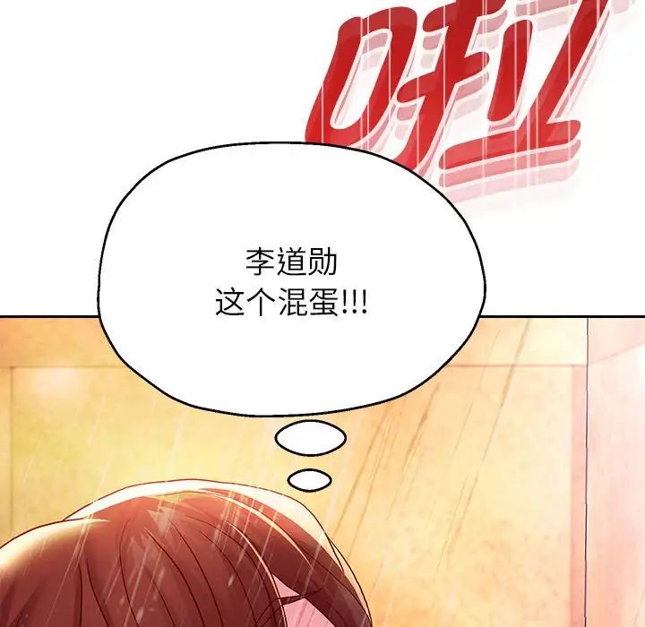 重生之长枪无敌第17话