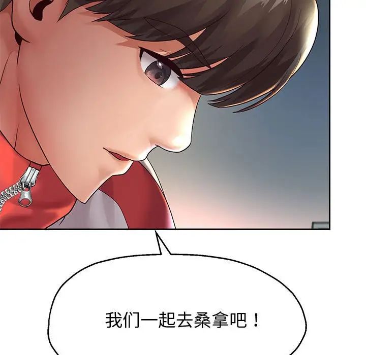 重生之长枪无敌第17话