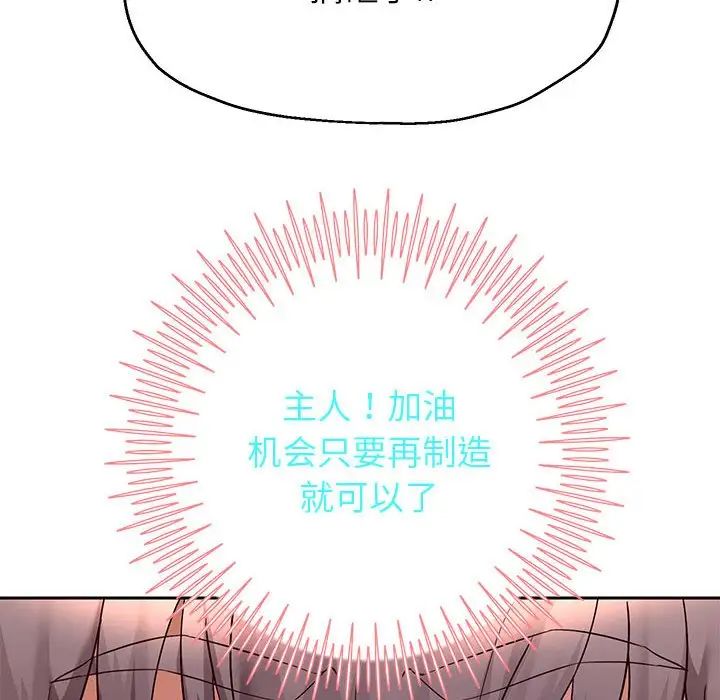 重生之长枪无敌第17话