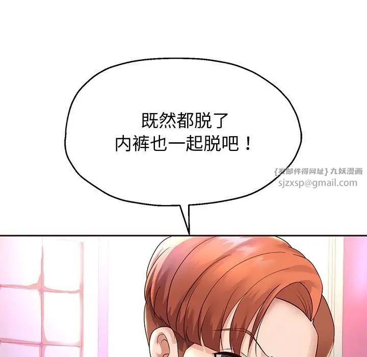 重生之长枪无敌第17话