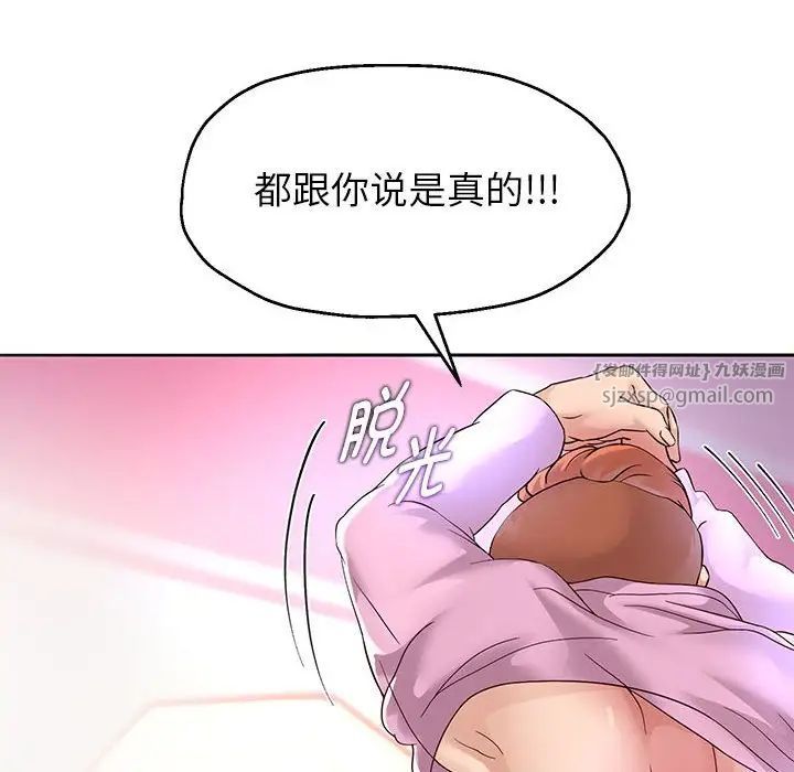重生之长枪无敌第17话