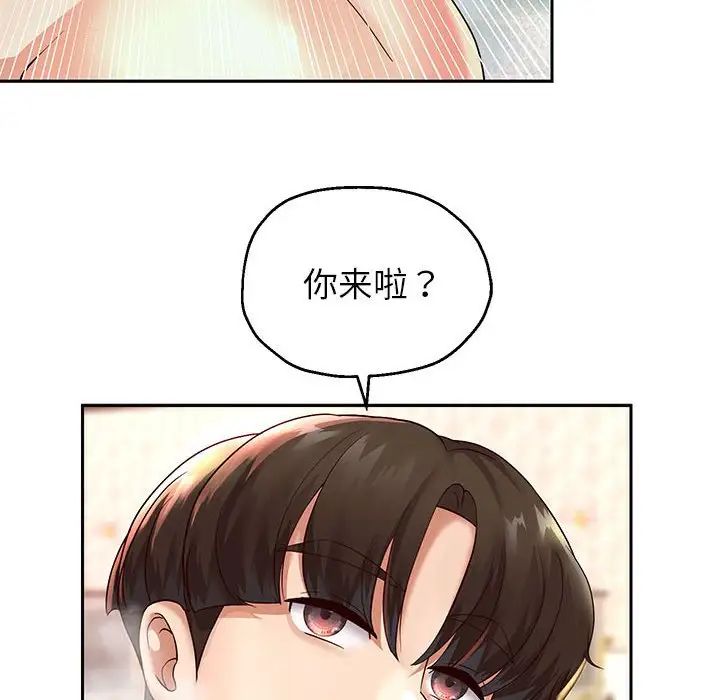 重生之长枪无敌第17话