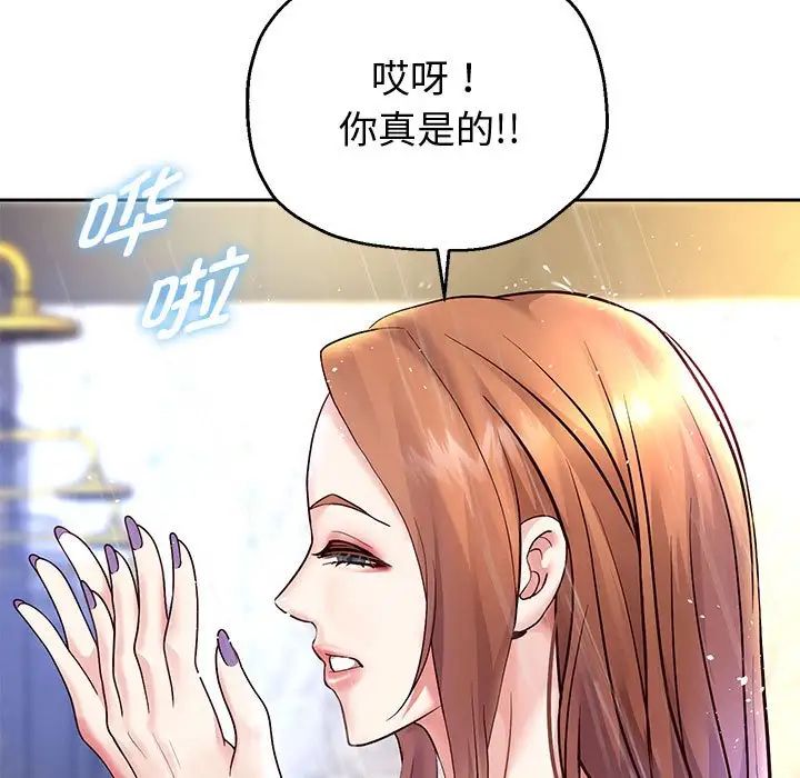 重生之长枪无敌第17话