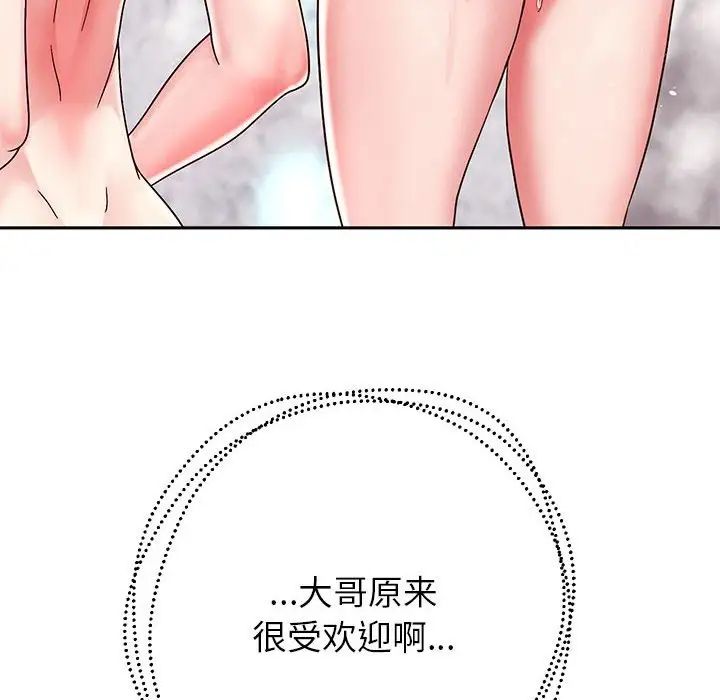 重生之长枪无敌第17话