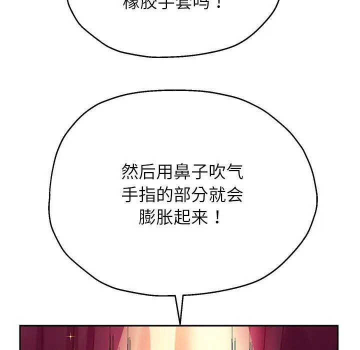 重生之长枪无敌第17话