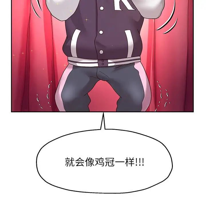 重生之长枪无敌第17话