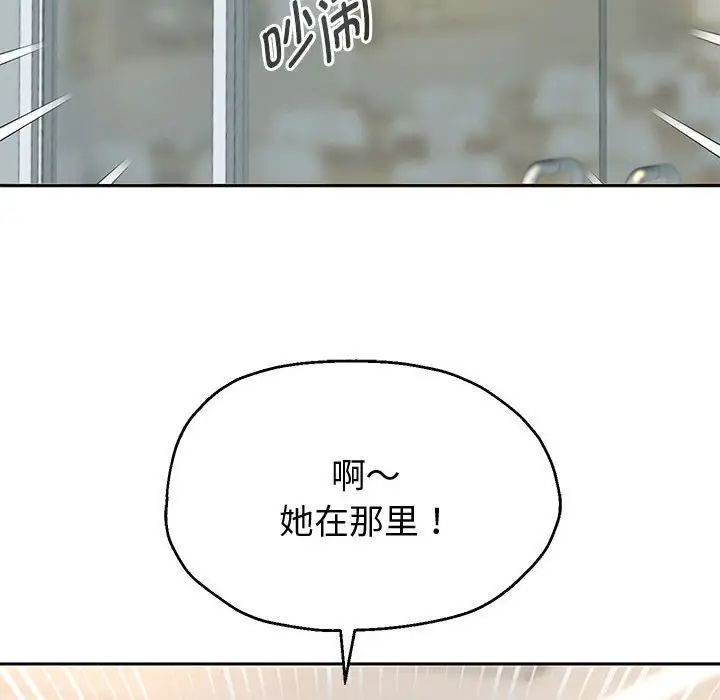 重生之长枪无敌第17话
