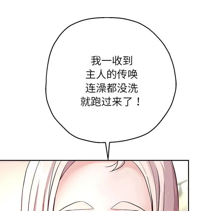 重生之长枪无敌第17话
