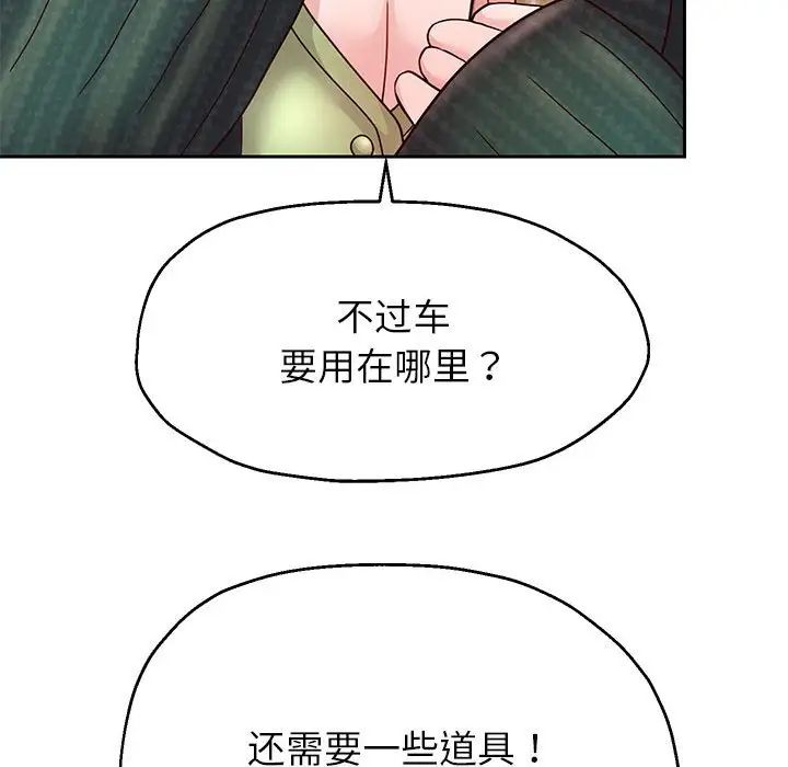重生之长枪无敌第17话