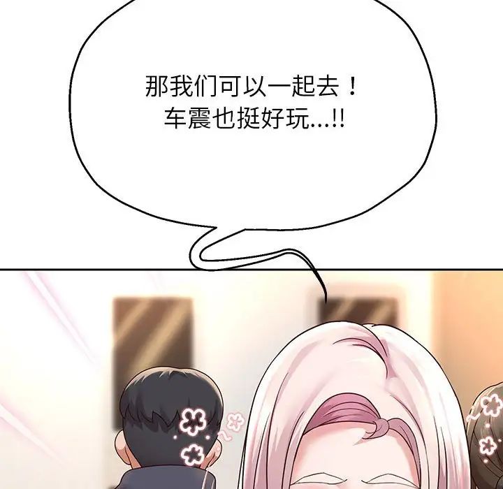 重生之长枪无敌第17话