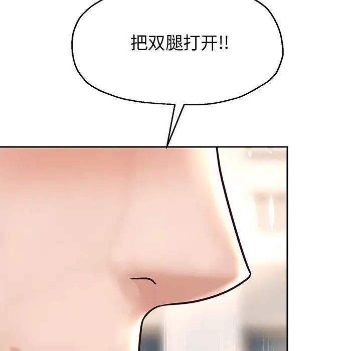 重生之长枪无敌第17话