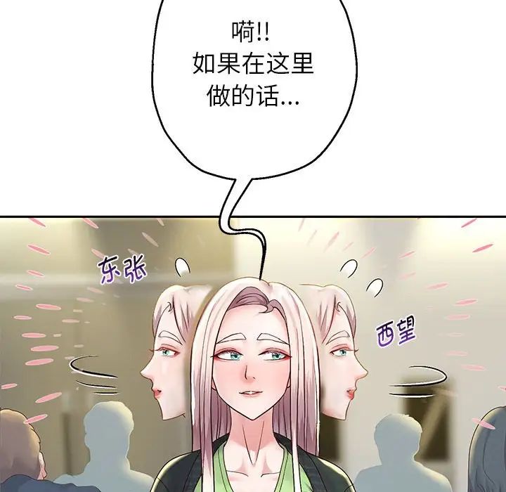 重生之长枪无敌第17话