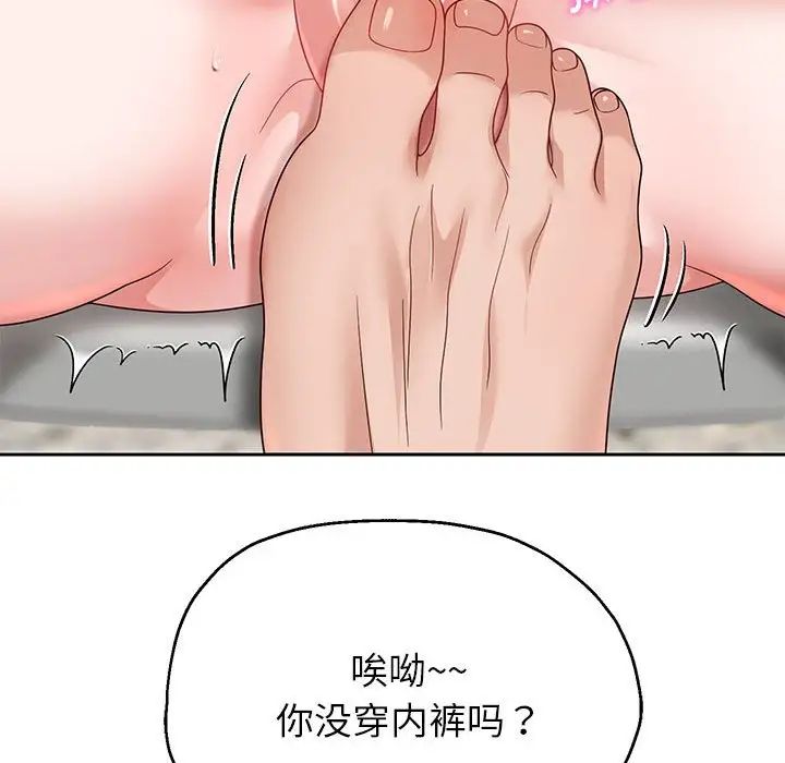 重生之长枪无敌第17话