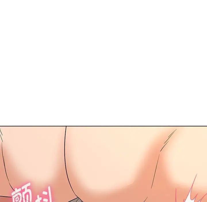 嫁入豪门的老师第20話