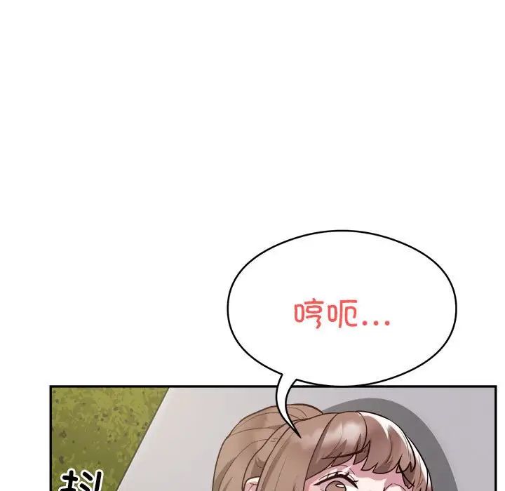 银行业务员的秘密第7话