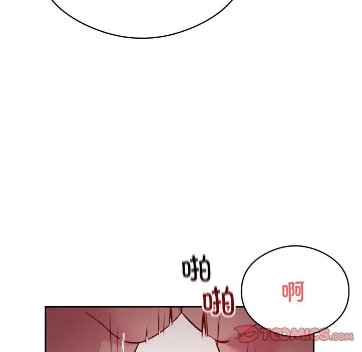 银行业务员的秘密第7话