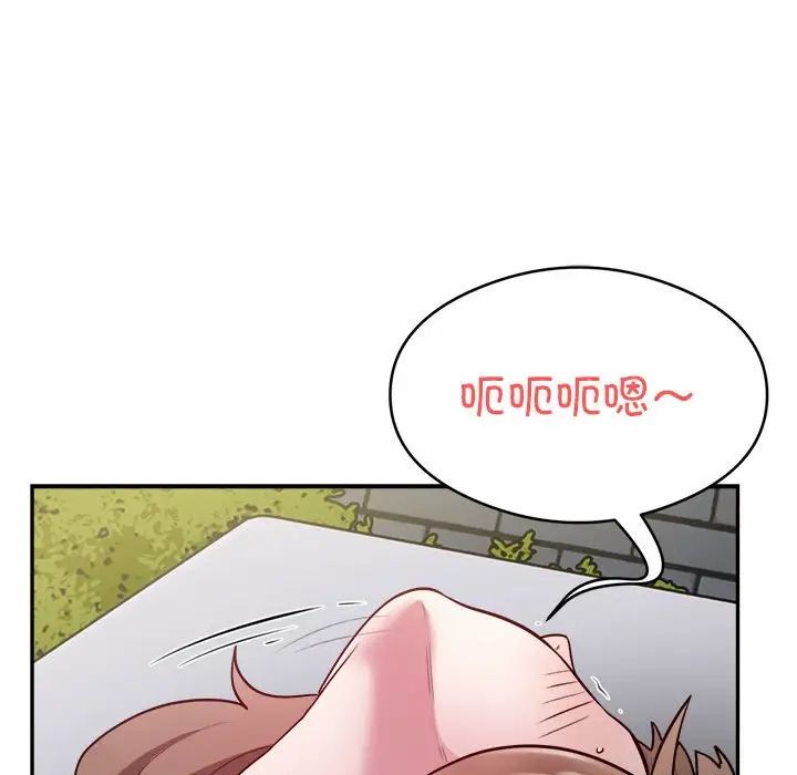 银行业务员的秘密第7话