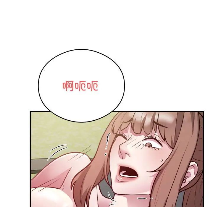 银行业务员的秘密第7话