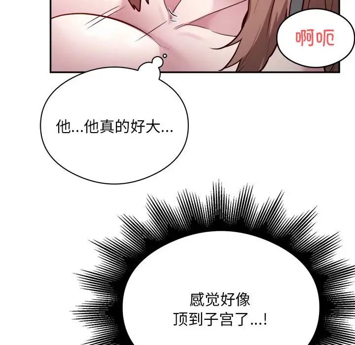 银行业务员的秘密第7话