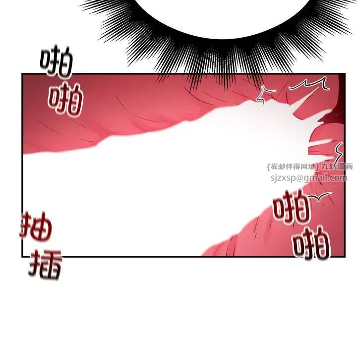 银行业务员的秘密第7话