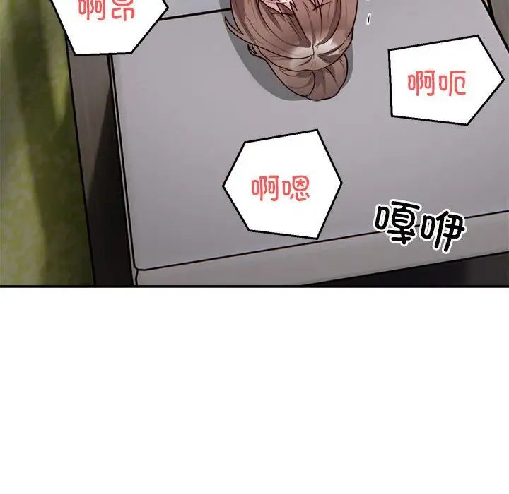 银行业务员的秘密第7话