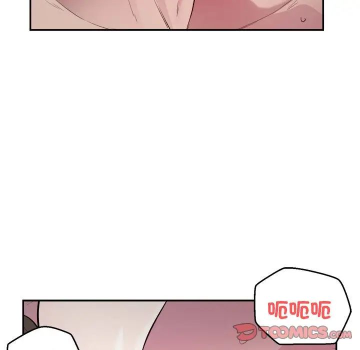 银行业务员的秘密第7话