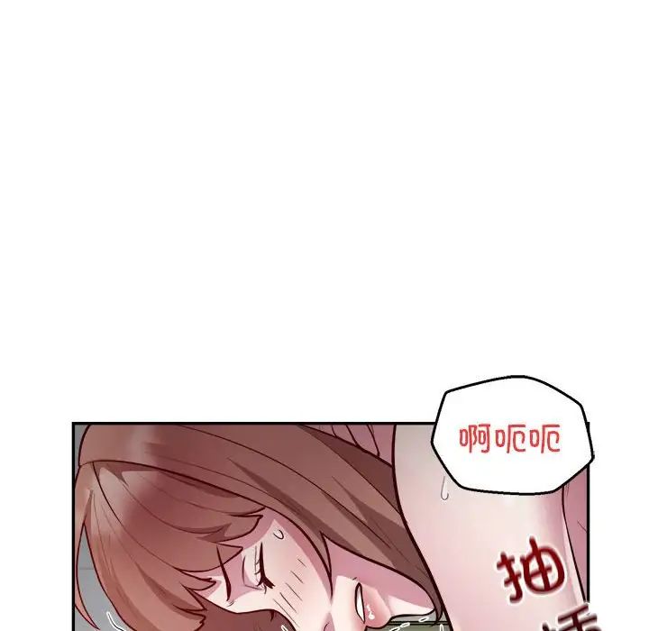 银行业务员的秘密第7话
