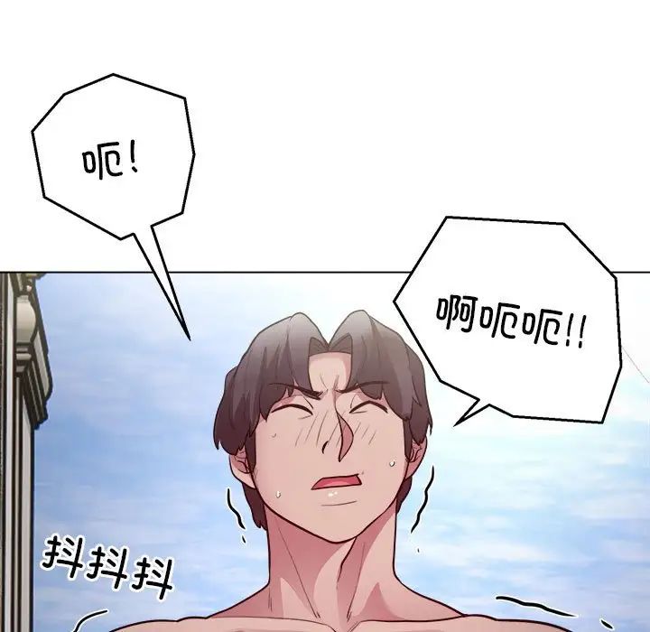 银行业务员的秘密第7话